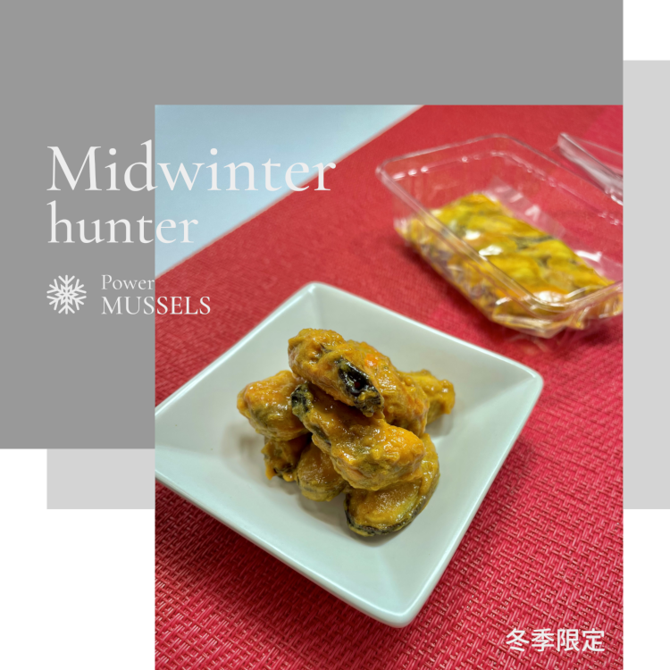 パワーマッセル