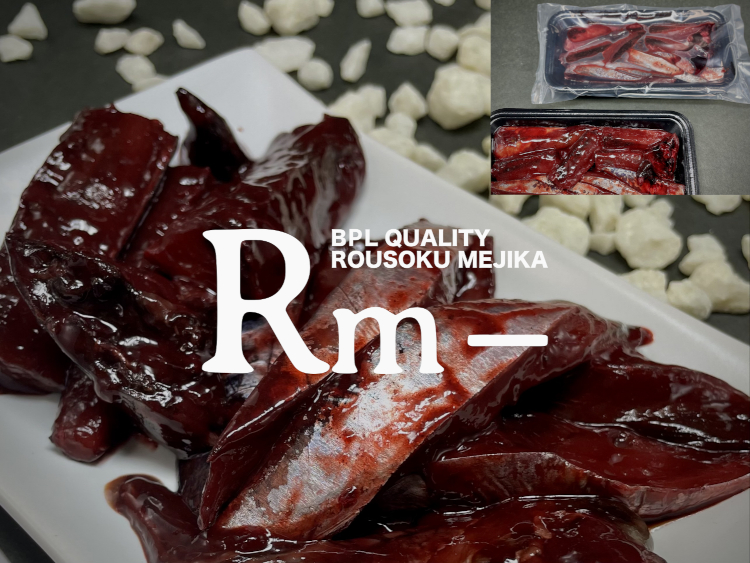 Rm（ろうそくメジカ）｜海上釣堀エサ 青物