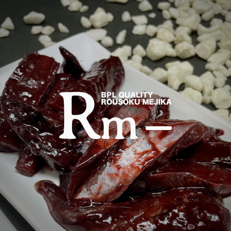 Rm（ろうそくメジカ）｜海上釣堀エサ 青物五目