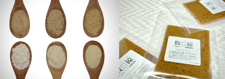 板練capture（いたねりキャプチャー）:粉,パック