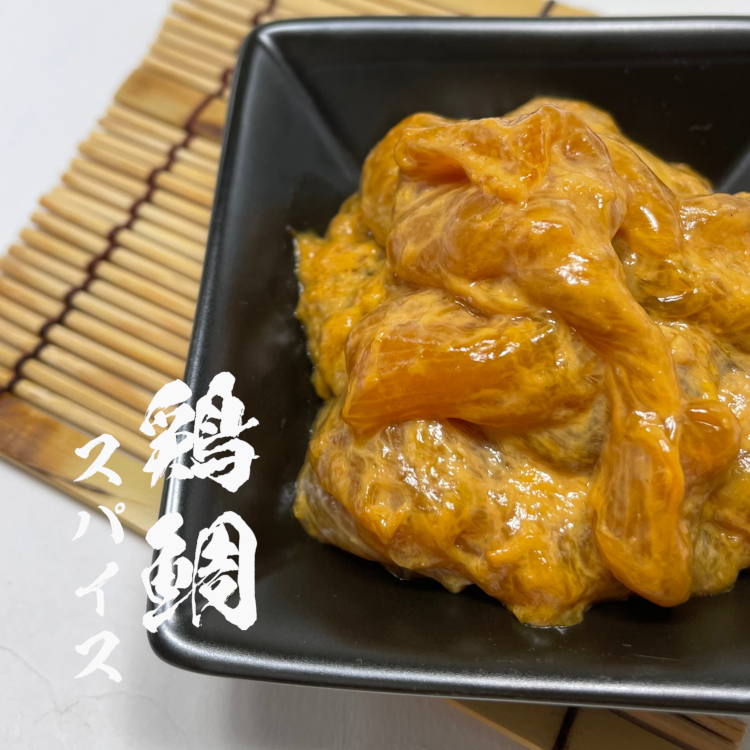 鶏鯛（けいたい）/スパイス｜海上釣堀エサ 真鯛