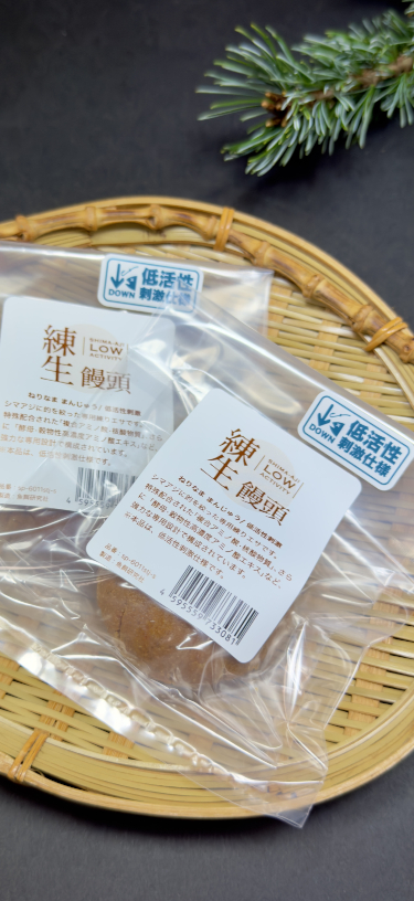 練生饅頭低活性刺激パック