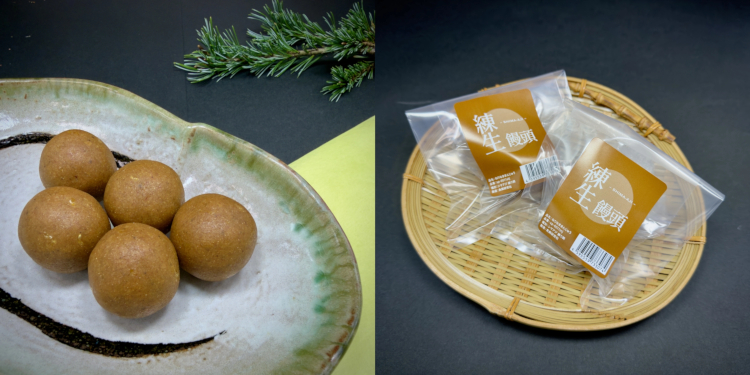 練生饅頭